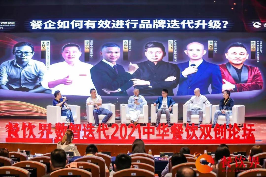 餐企如何有效進(jìn)行品牌迭代升級(jí)？紅荔村、四季椰林、深夜食堂等品牌怎么做的？