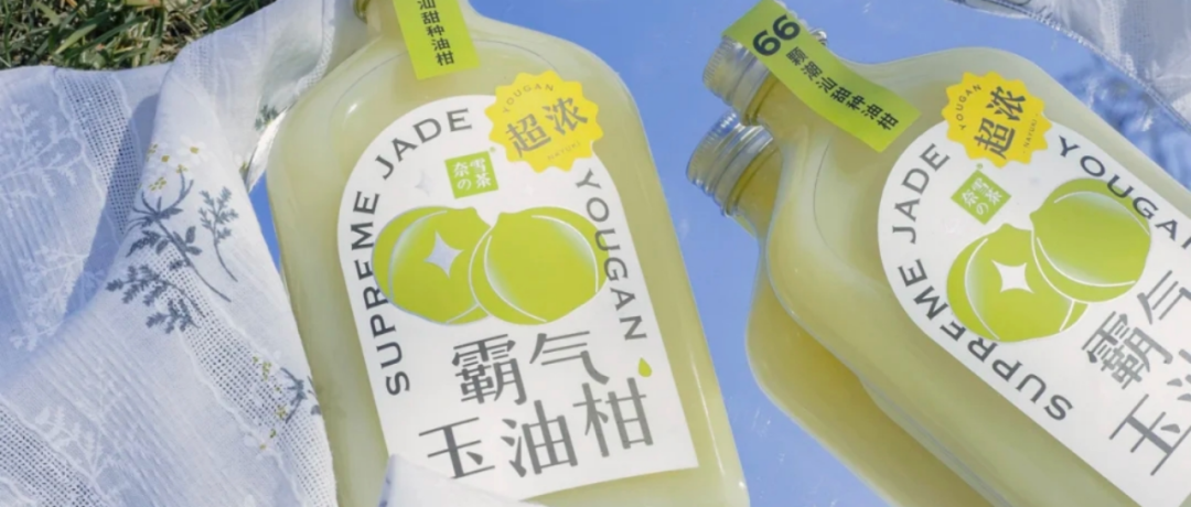 火爆的油柑，焦慮的新茶飲!|餐飲界