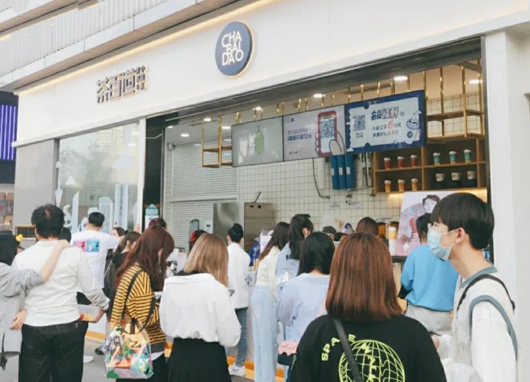 7月7日來成都，看下半年茶飲產(chǎn)品新趨勢！|餐飲界