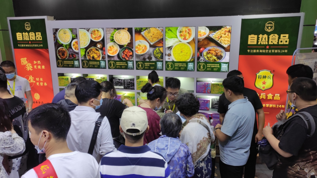 “新自熱”走紅！“特種兵”食品驚艷亮相上海華食展