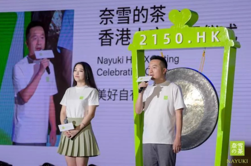 喜茶融資，奈雪上市，估值數(shù)百億的背后是繁茶還是泡沫？|餐飲界