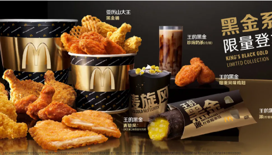 餐飲大事件239期|綠色餐飲已是大勢所趨、奈雪的茶上市首日開盤破發(fā)、“虎頭局”完成A輪融資|餐飲界