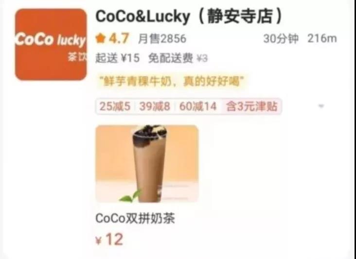 “假COCO們”的背后，是一條瘋狂、萬惡的產(chǎn)業(yè)鏈！