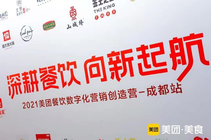 誰說成都人只愛吃火鍋，這些品類或?qū)⒊蔀榇ㄓ宀惋嬓滤{海