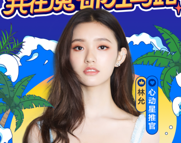 “我在魔都?jí)厚R路”2.0落地楊浦，以新?tīng)I(yíng)銷助力商圈新經(jīng)濟(jì)