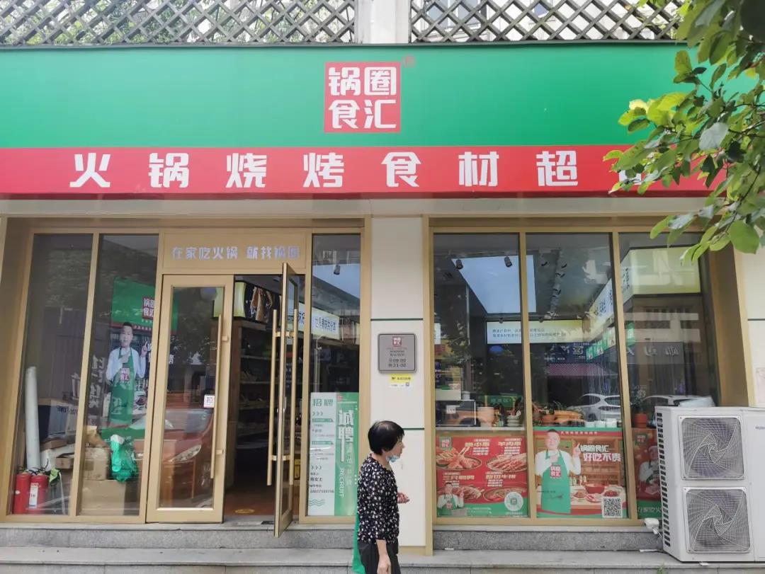 兩年融30億，比海底撈還猛的火鍋店，加盟商卻還在等賺錢!