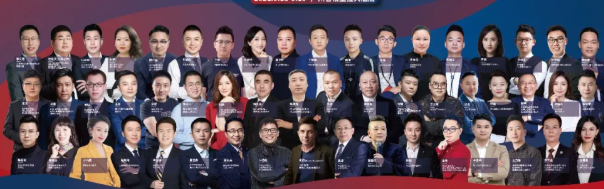 千人峰會！胡潤首屆“中國餐飲連鎖投資價值峰會”重磅來襲！|餐飲界