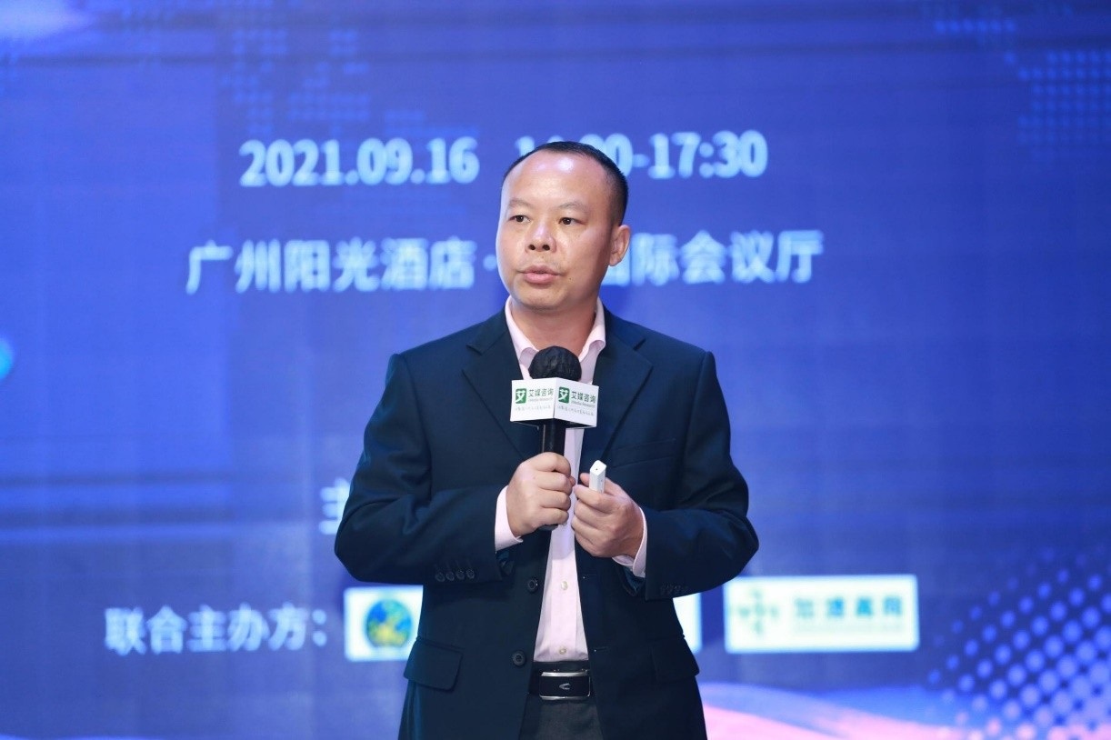 “2021中國新消費趨勢大會暨年度國潮新消費品牌勢力榜頒獎典禮”成功舉辦！