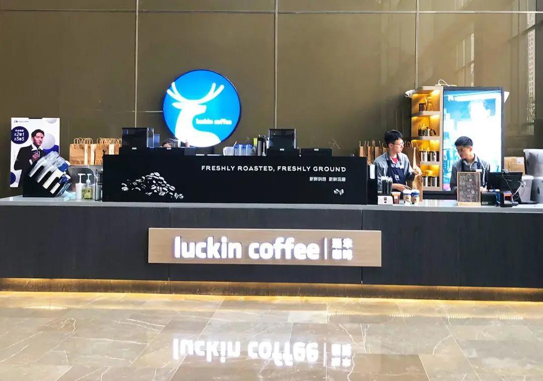 瑞幸“翻身”？