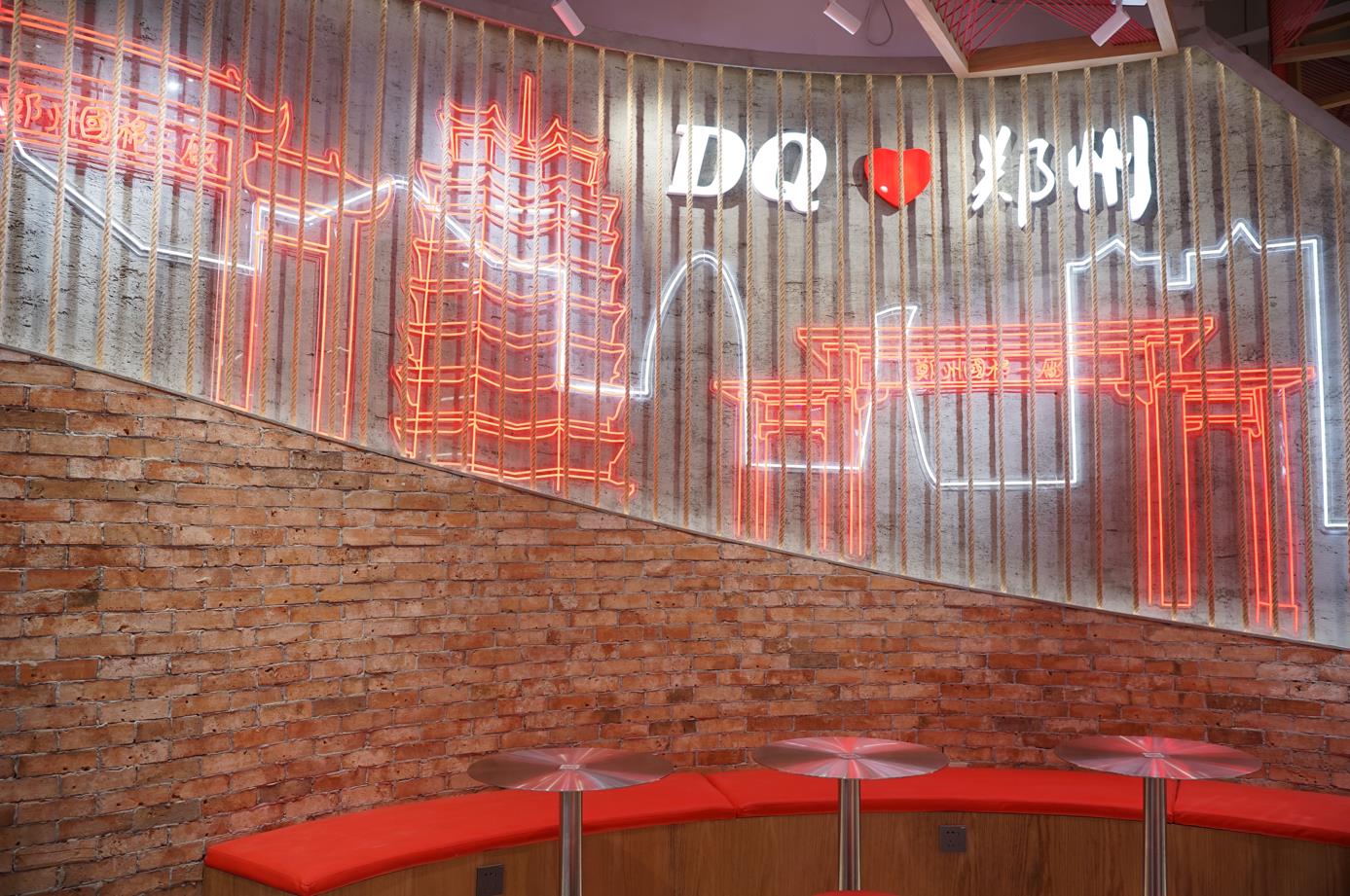 DQ鄭州錦藝城店，交織懷舊與摩登|餐飲界