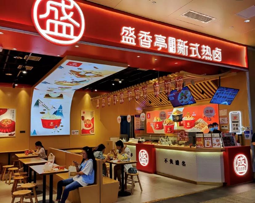 好吃又上頭的鹵味，能吃出一個(gè)“老干媽”嗎？