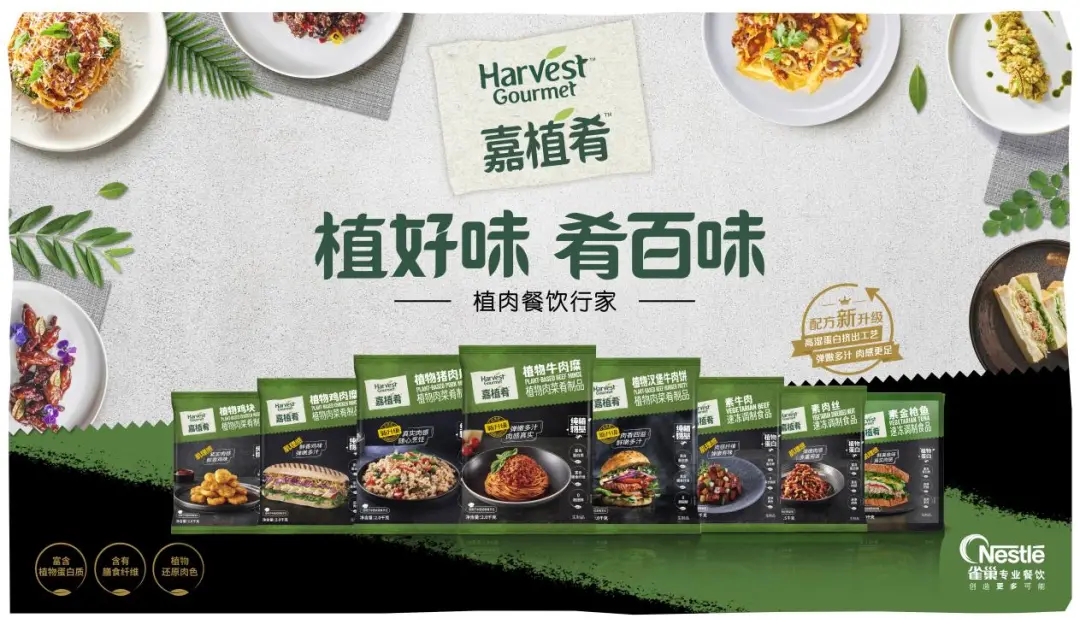 天馬行空的青年廚師，正在為餐飲業(yè)帶來(lái)怎樣的驚喜？