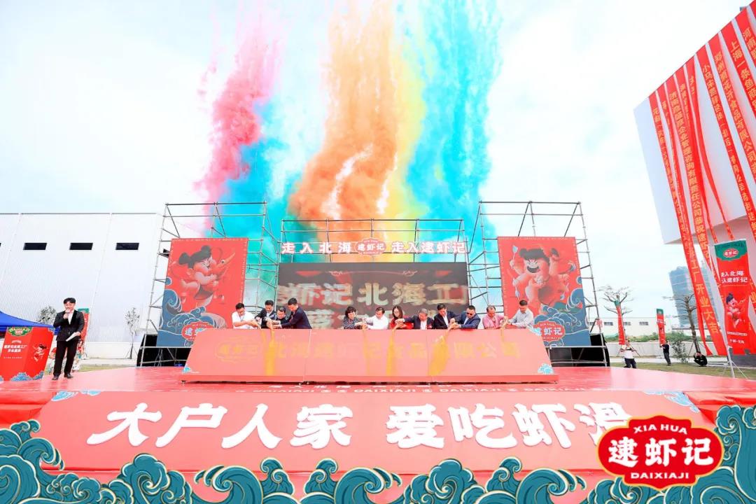 餐飲大事件254期 |肉類(lèi)價(jià)格集體上漲、喜姐炸串獲A輪融資2.95億元、逮蝦記豪擲5億建廠|餐飲界