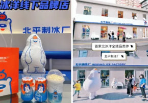 百年老字號(hào)圍獵00后！|創(chuàng)新