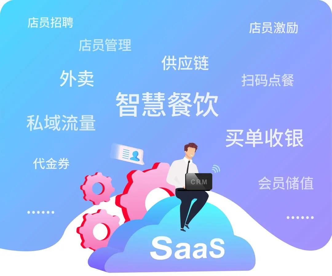 堂食、外賣、代金券、充值、私域流量，不缺專家只缺實(shí)踐！