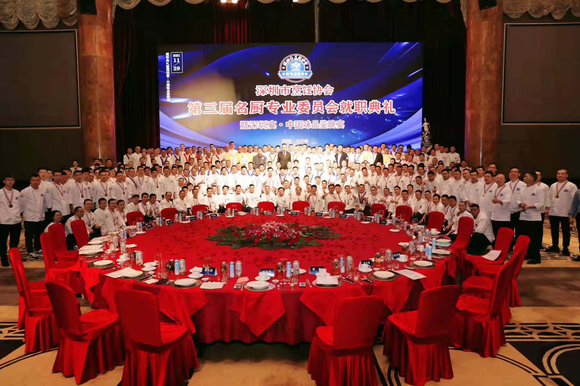 深圳市烹飪協(xié)會第三屆名廚專業(yè)委員會就職典禮圓滿舉行！