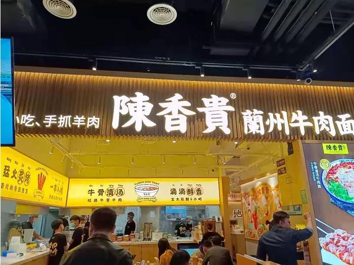 餐飲大事件258期 |陳香貴宣布完成2億元A+輪融資、哈爾濱再次遭遇疫情、昆明餐飲業(yè)欲抱團(tuán)搶灘上海市場(chǎng)|餐飲界