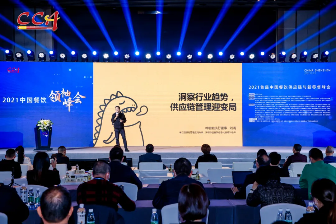 助力餐飲行業(yè)高質(zhì)量發(fā)展，嘩啦啦獲評“2021年度餐飲供應(yīng)鏈榜樣”