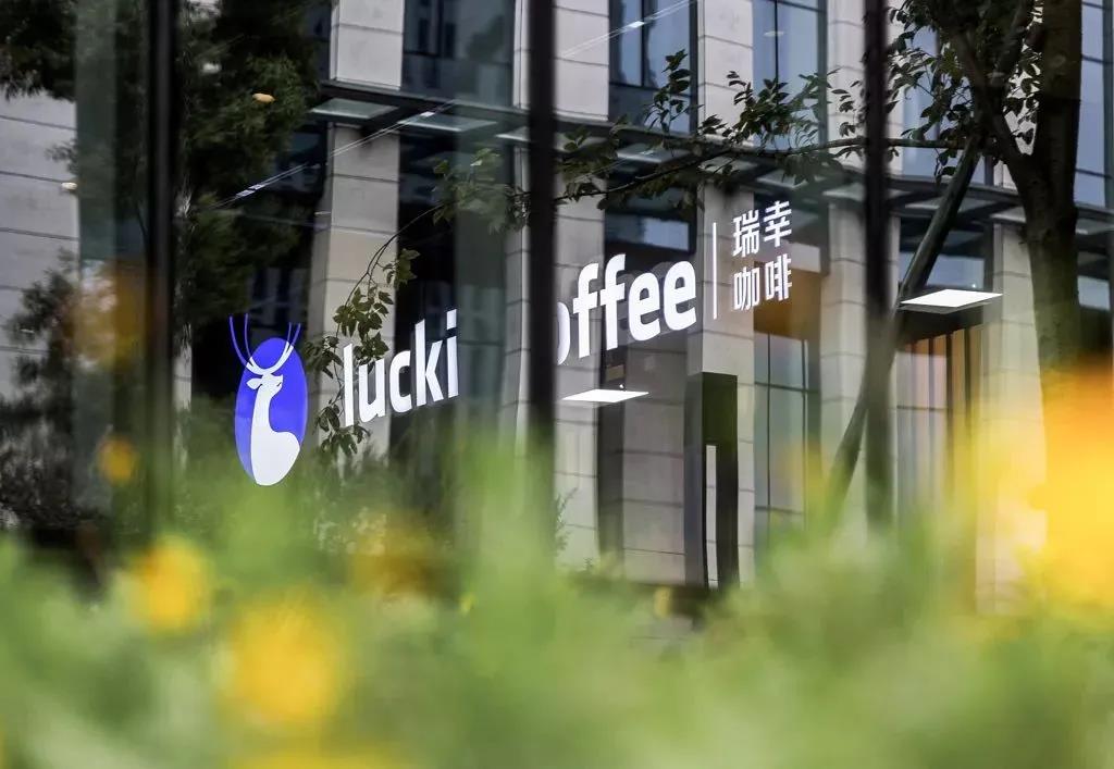 餐飲大事件261期 |TikTok宣布與網(wǎng)紅餐館VDC合作、書(shū)亦燒仙草成立投資公司、幸福西餅獲1億元融資|餐飲界