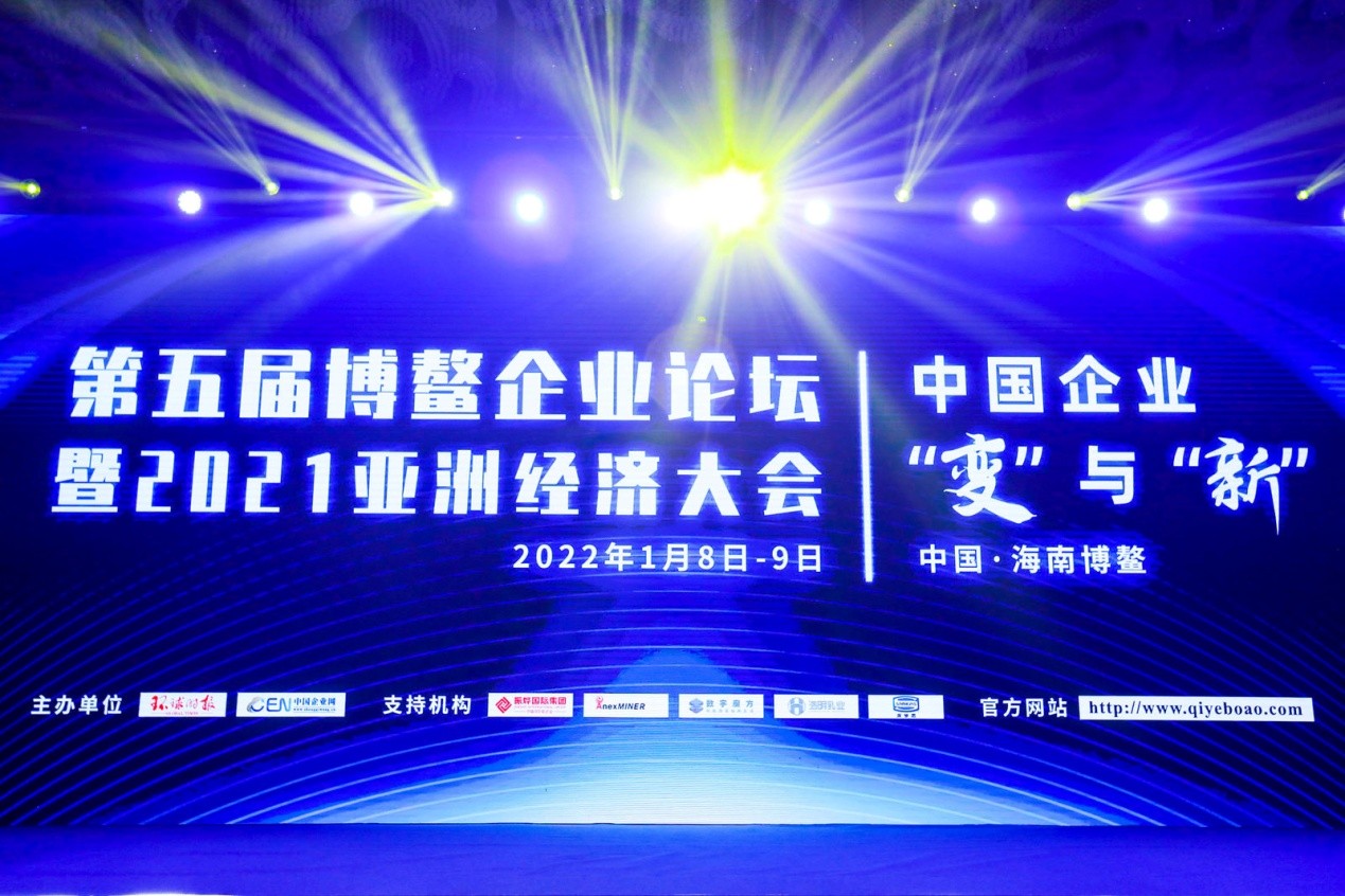 在博鰲企業(yè)論壇斬獲兩項(xiàng)大獎(jiǎng)，冰淳茶飲做對(duì)了什么？