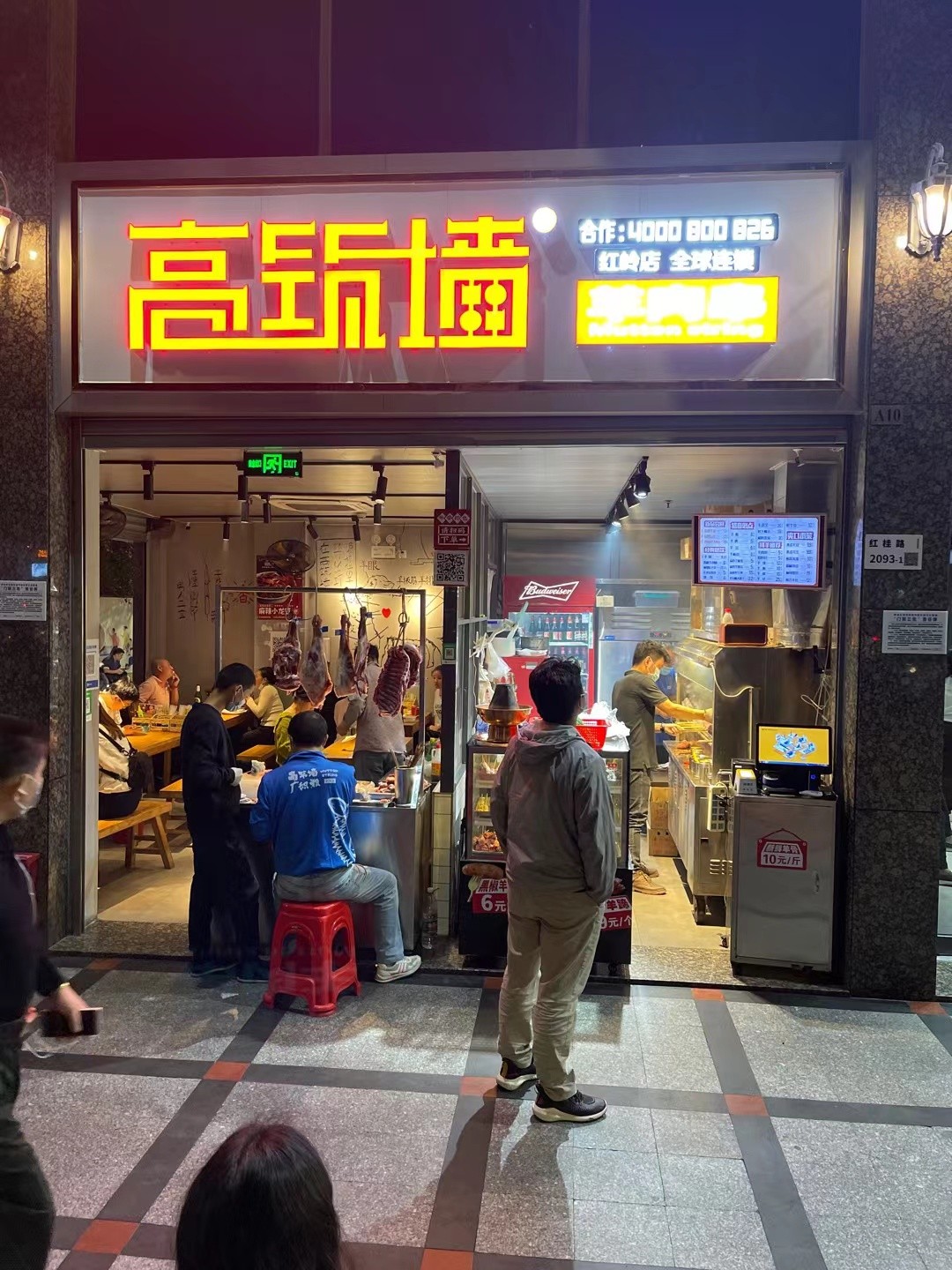 傳統(tǒng)經(jīng)營與數(shù)字化經(jīng)營相碰撞，智掌柜助力餐飲門店升級(jí)