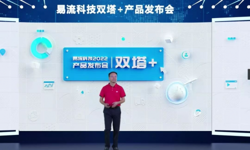 食易安科技：11AN數(shù)智平臺，加速助力食品行業(yè)數(shù)智化轉(zhuǎn)型