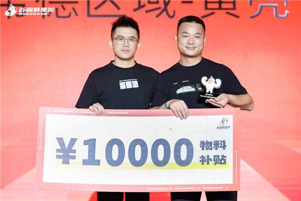 蘇閣鮮果茶品牌形象全面升級(jí) 最新加盟政策帶來(lái)全鏈路運(yùn)營(yíng)支持