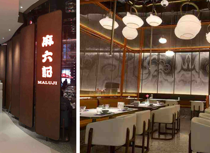 俏江南VS麻六記，誰(shuí)才是川菜的新出路？