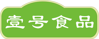 打造數(shù)字化養(yǎng)豬標(biāo)桿，壹號(hào)食品如何做？