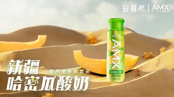 創(chuàng)意玩轉(zhuǎn)包梯營銷，安慕希帶你一秒穿越新疆