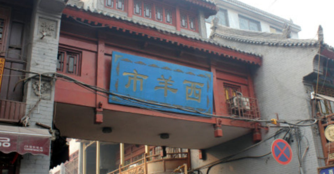 西安餐飲創(chuàng)業(yè)者聯(lián)名求援信背后，餐飲人的無(wú)助、吶喊與希望