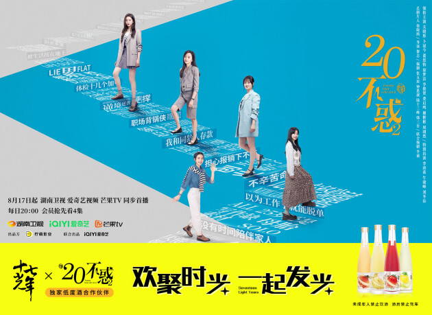 可鹽可甜，笑眼彎彎！十七光年品牌閃耀大使驚喜登場(chǎng)