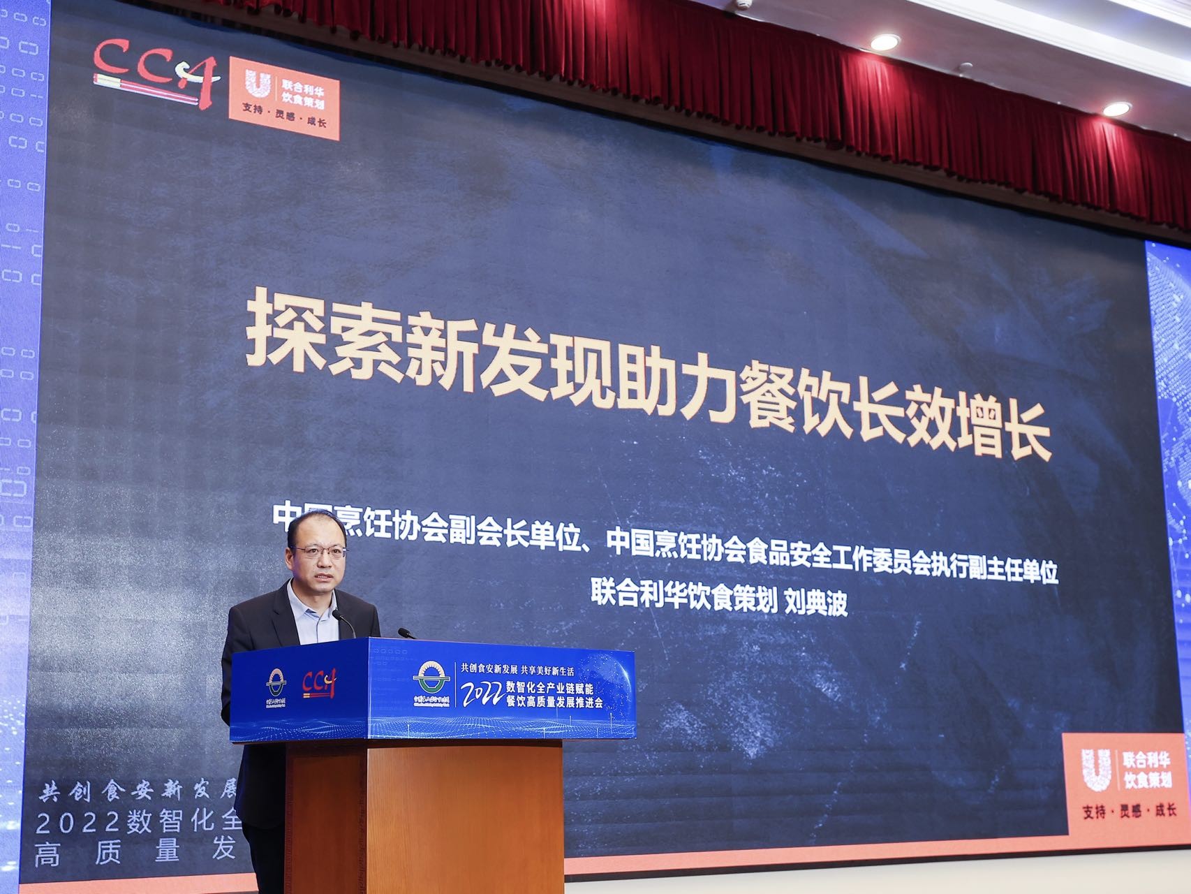 深耕餐飲食品安全，創(chuàng)新潮流菜品引流 聯(lián)合利華飲食策劃助力餐飲企業(yè)回暖復(fù)蘇