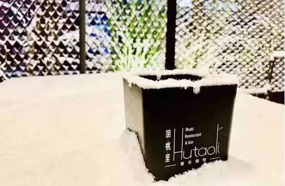 哈爾濱胡桃里雙店并行，多樣精彩開啟晚餐就開始的夜生活！