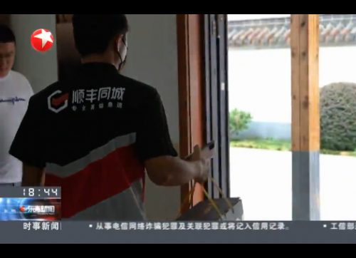 順豐同城協(xié)同順豐速運(yùn)實(shí)現(xiàn)生鮮4小時(shí)“跨城急送”，護(hù)航大閘蟹“全程新鮮”