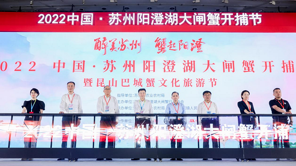 蘇州陽(yáng)澄湖大閘蟹正式開(kāi)捕，順豐以“專屬供應(yīng)鏈解決方案”護(hù)航十五年