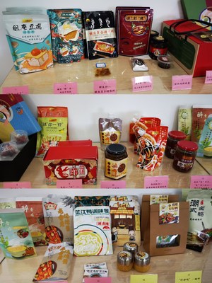 青春賽道譜芳華，2022李錦記杯學生創(chuàng)新大賽結果揭曉