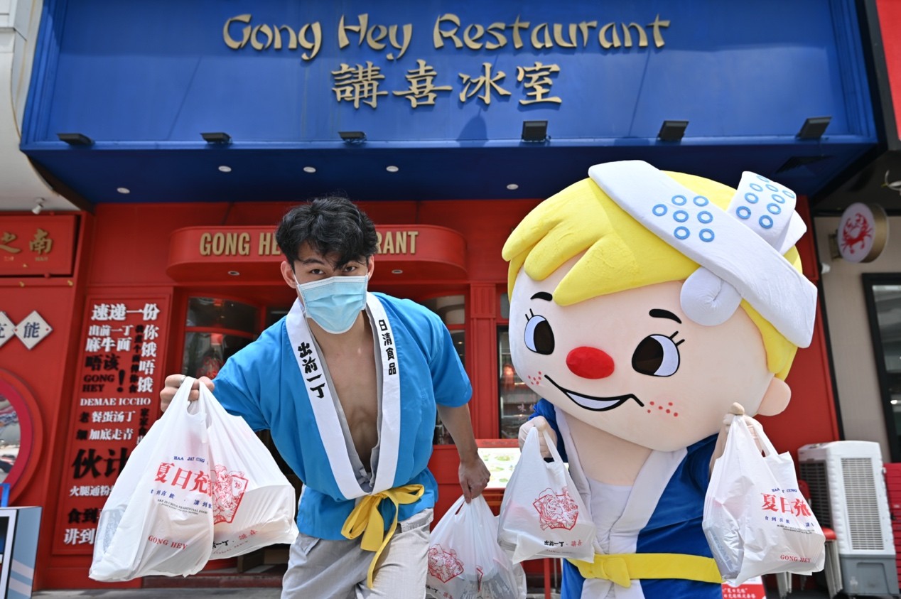 ?出前一丁×講喜冰室：是的，我們是有一份美食秘籍