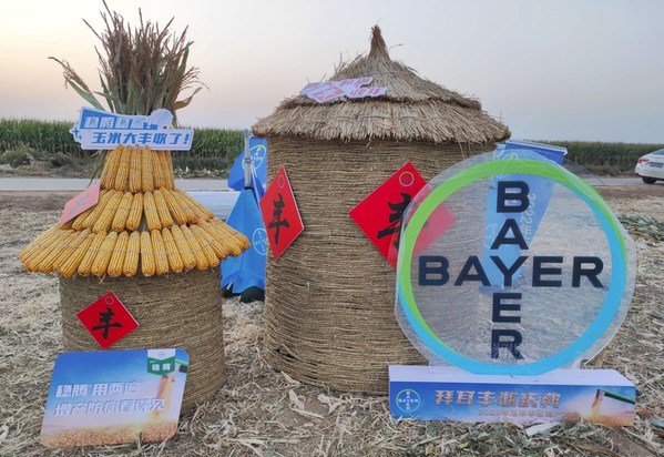 拜耳豐收慶典三地同時開鑼，帶來糧食增產(chǎn)與植保知識"雙豐收"