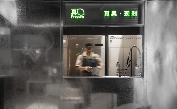 喜茶在多地門店推出真果現(xiàn)剝透明窗口，真果品質(zhì)看得見