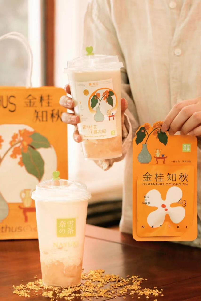 史上最早寒潮預(yù)警發(fā)布，北京奈雪門店熱飲銷量增幅近50%