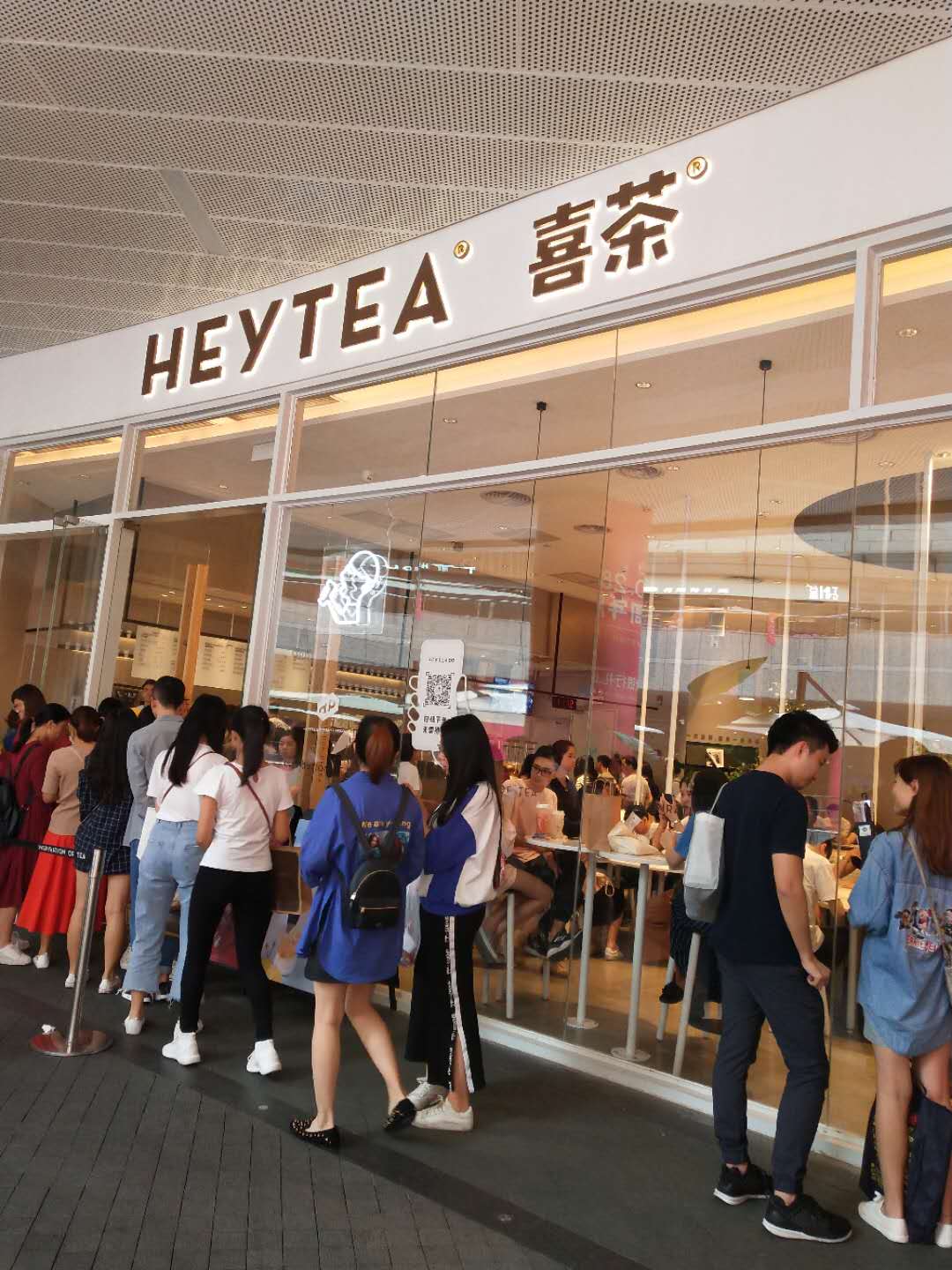 中國(guó)現(xiàn)做茶飲深度定類(lèi)營(yíng)銷(xiāo)戰(zhàn)略分析(五)｜深度連載