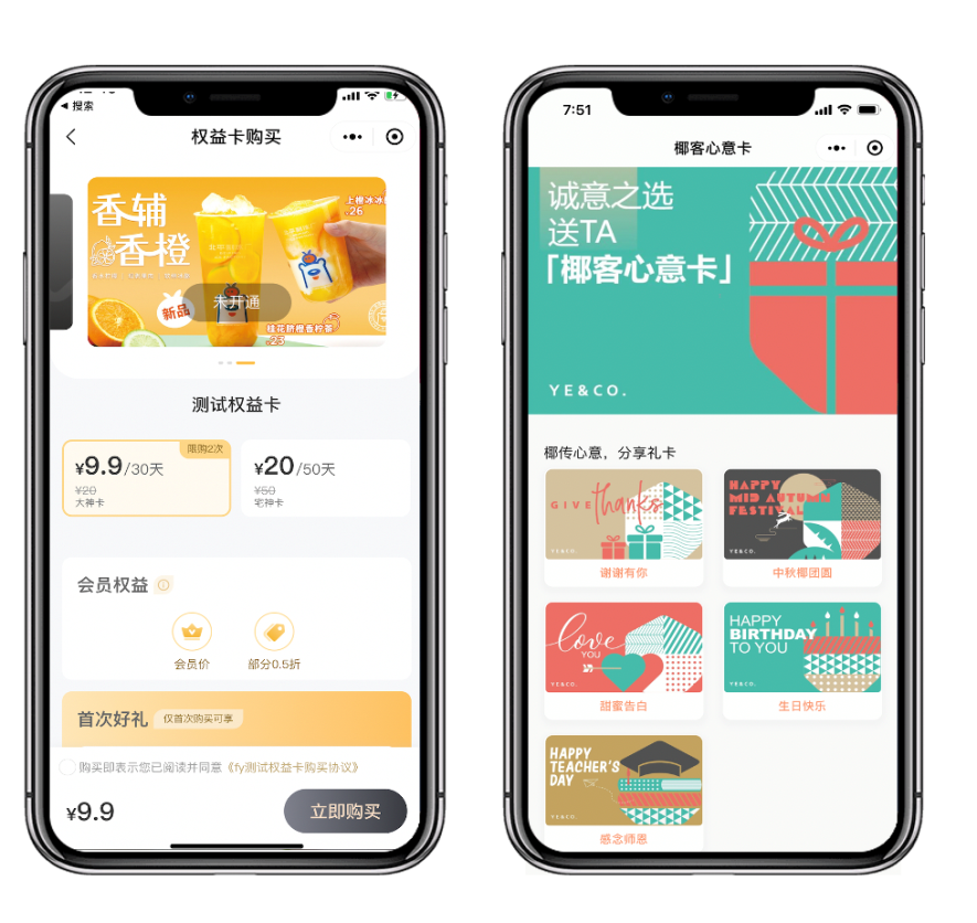 嘩啦啦為餐飲人打造11-12月專(zhuān)屬營(yíng)銷(xiāo)方案