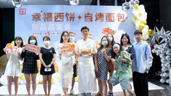 幸福西餅開(kāi)創(chuàng)自烤面包新品類，搶灘烘焙新賽道
