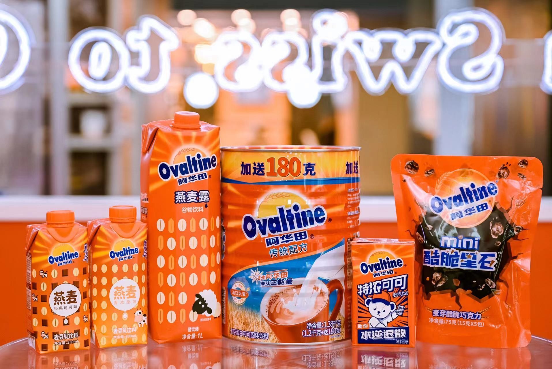 年末給了不得的自己獎(jiǎng)勵(lì)？阿華田帶你解鎖“雙十一”新花樣