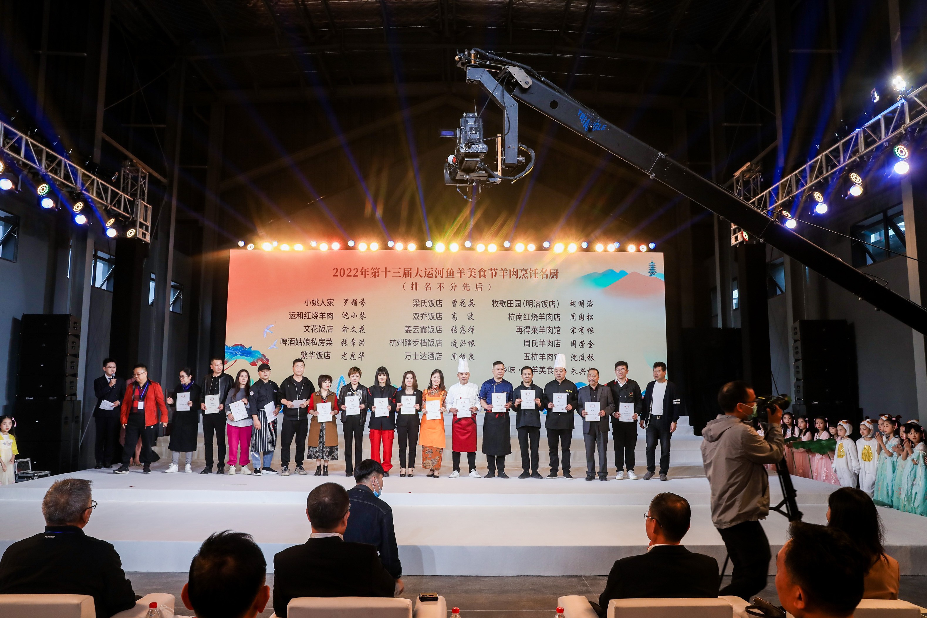 “廣濟(jì)倉(cāng)”柴火紅燒羊肉獲得第十三屆“羊肉烹飪名廚”稱(chēng)號(hào)！