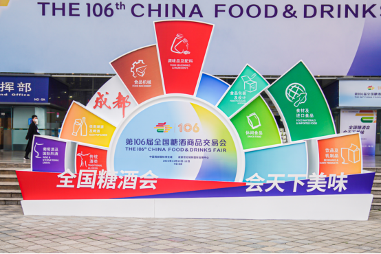 回看本屆糖酒會，扒一扒首秀即火的低度酒“十七光年”