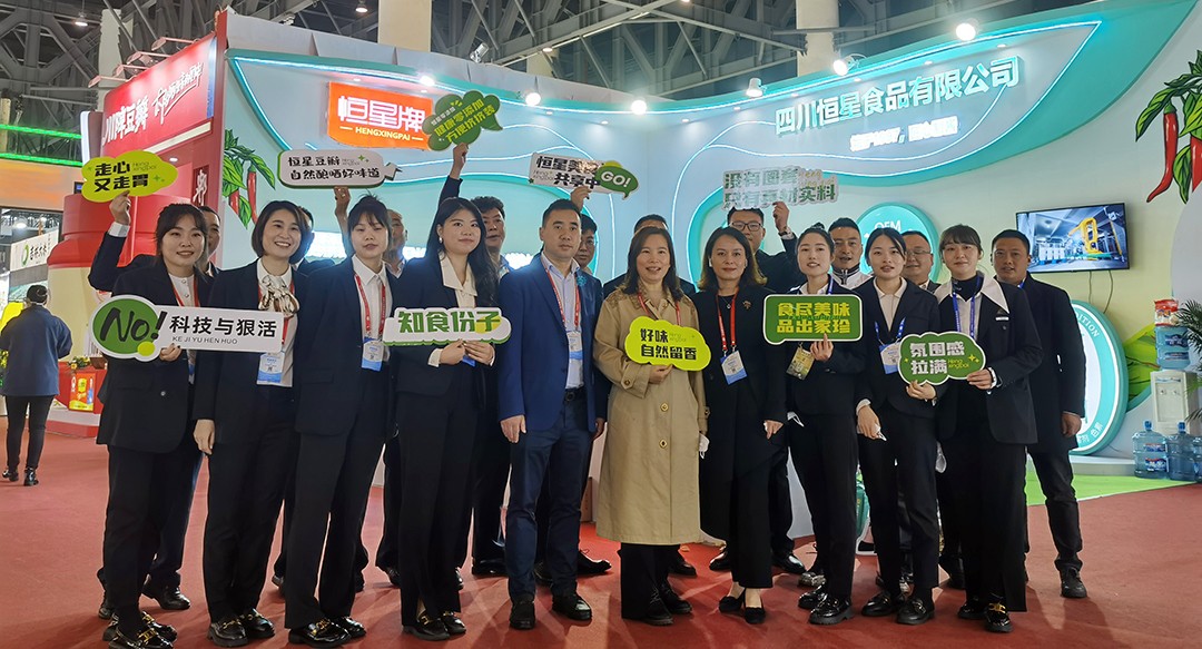 2022糖酒會(huì)圓滿收官，恒星豆瓣醬創(chuàng)新起航，美味能量閃耀蓉城