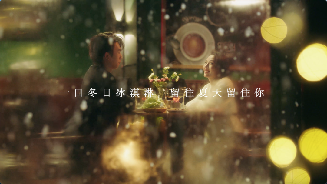 流量狂歡后，茅臺冰淇淋還留下了什么？|餐飲界