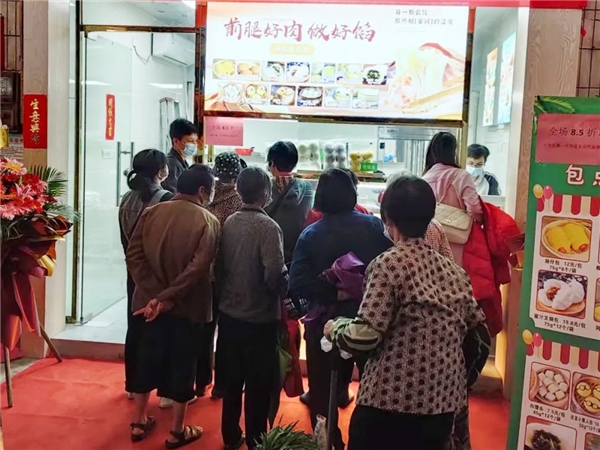 現(xiàn)包水餃賽道競爭激烈，鄰粵云餃用數(shù)字化開辟新增量|餐飲界